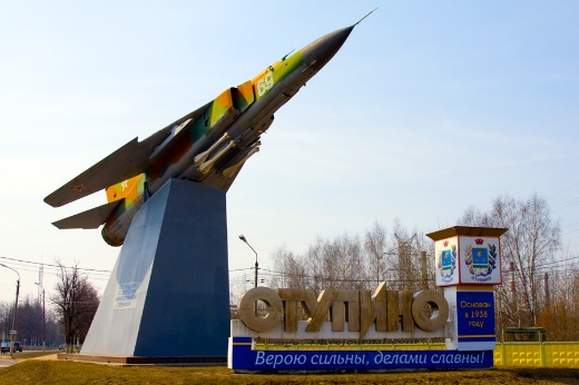Медкнижка в Ступино
