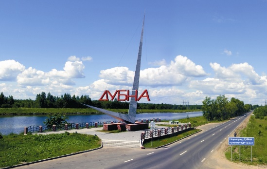Медкнижка в Дубне