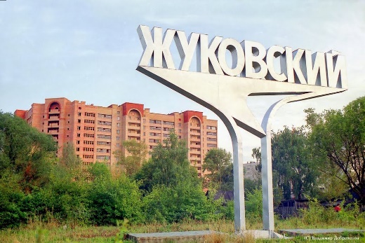 Медкнижка в Жуковском