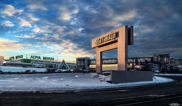 Получение медкнижки в Мытищах